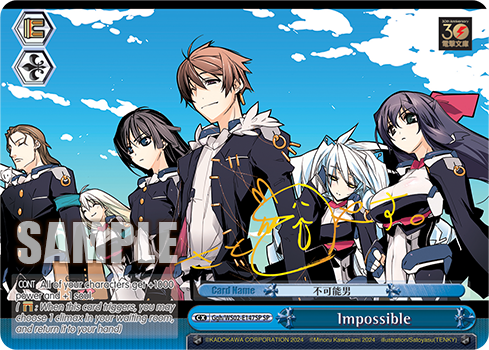 Impossible