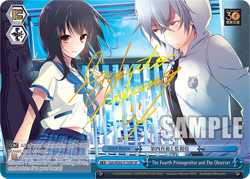 The Fourth Primogenitor and The Observer Gsb/WS02-E150SP