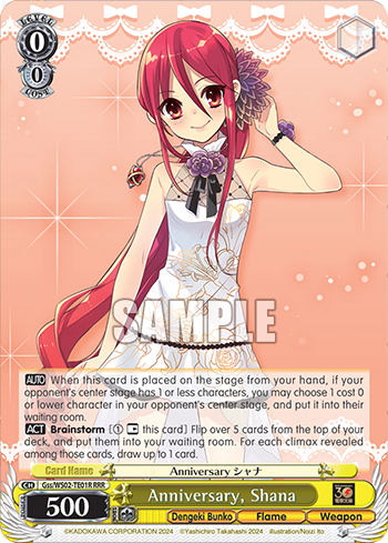 [TD] Dengeki Bunko Weiß Side