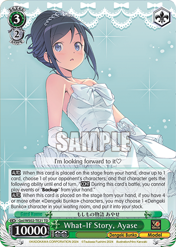 What-If Story, Ayase