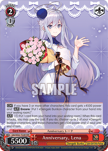 Weiss Schwarz Dengeki Bunko 1carton 分 Amazon.com: Weiss Schwarz Trial Deck Dengeki Bunko Schwarz