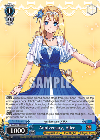[TD] Dengeki Bunko Schwarz Side