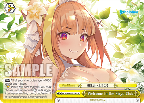 Welcome to the Kiryu Club