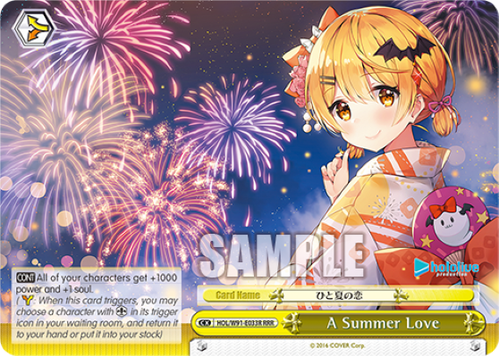 A Summer Love