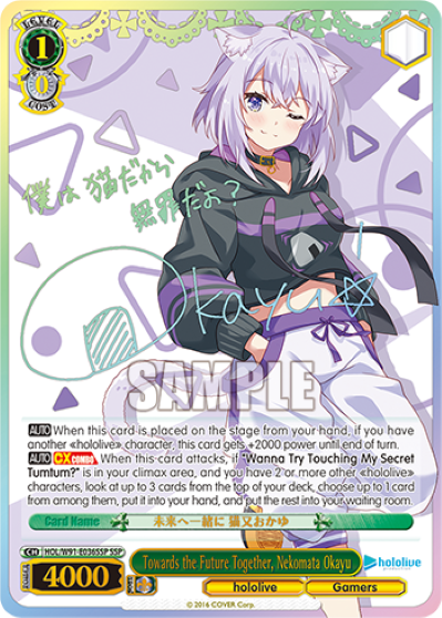 Towards the Future Together, Nekomata Okayu