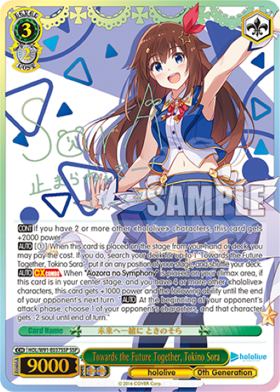 Towards the Future Together, Tokino Sora