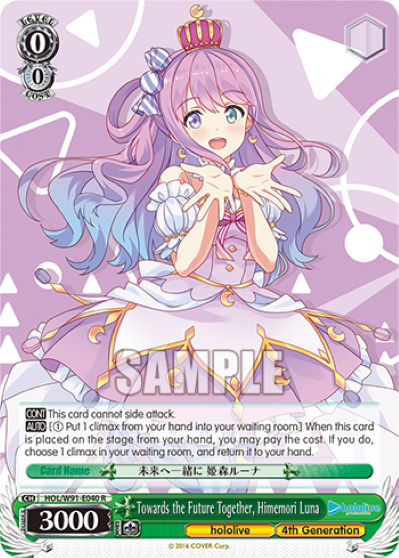 Towards the Future Together, Himemori Luna