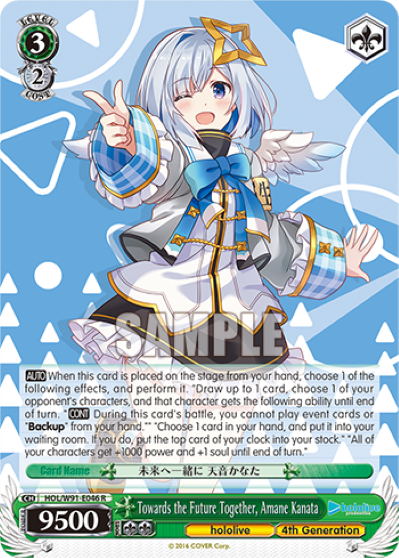 Towards the Future Together, Amane Kanata