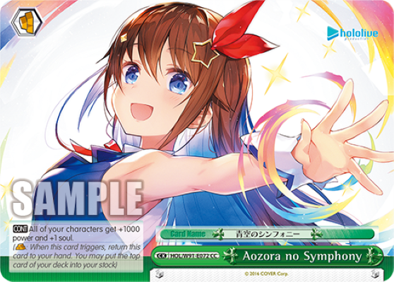 Aozora no Symphony HOL/W91-E072
