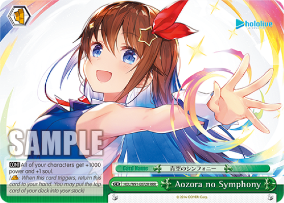 Aozora no Symphony HOL/W91-E072R