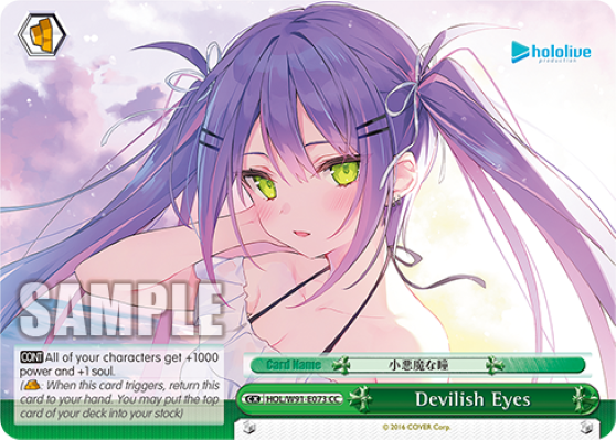 Devilish Eyes HOL/W91-E073