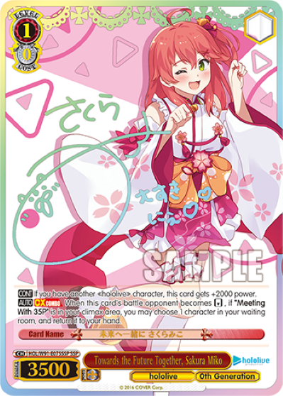 Towards the Future Together, Sakura Miko