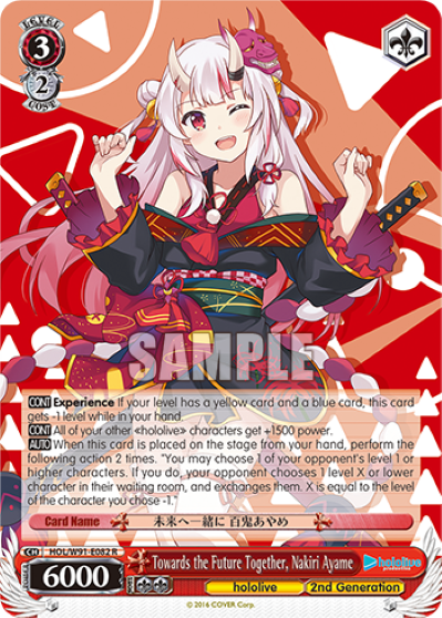 Towards the Future Together, Nakiri Ayame