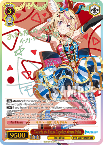 Towards the Future Together, Omaru Polka