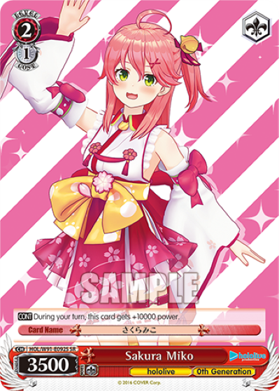 Sakura Miko HOL/W91-E092S