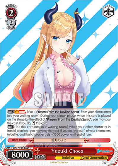 Yuzuki Choco HOL/W91-E095