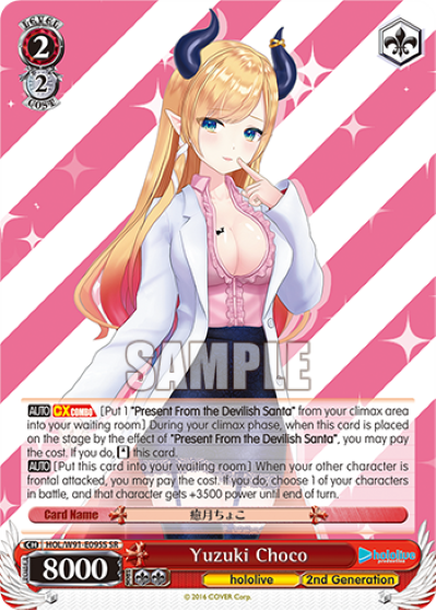 Yuzuki Choco HOL/W91-E095S
