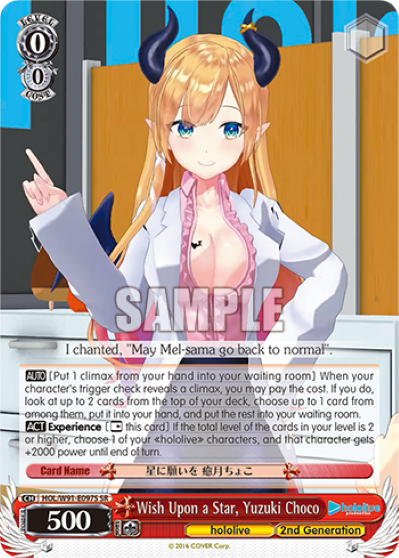 Wish Upon a Star, Yuzuki Choco HOL/W91-E097S