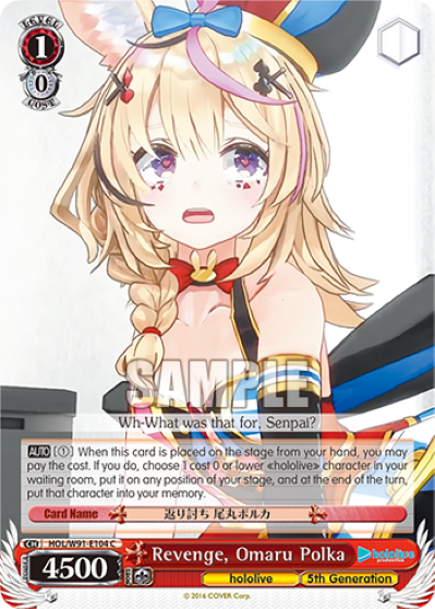 Revenge, Omaru Polka HOL/W91-E104