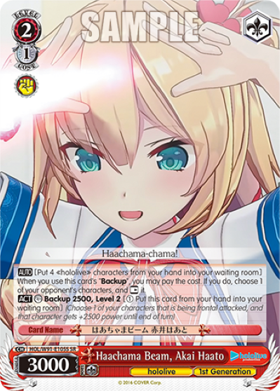 Haachama Beam, Akai Haato HOL/W91-E105S
