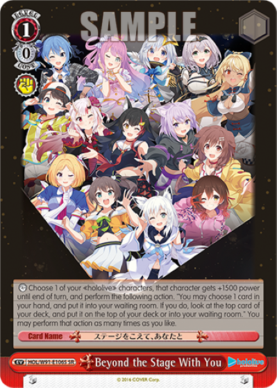 Beyond the Stage With You HOL/W91-E106S