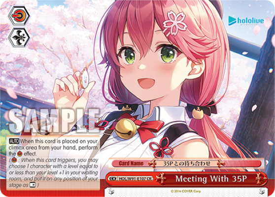 Meeting With 35P