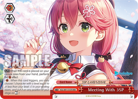 Meeting With 35P HOL/W91-E107R