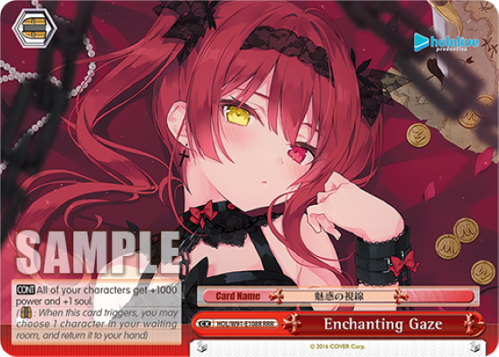 Enchanting Gaze HOL/W91-E108R