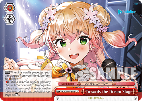 Towards the Dream Stage HOL/W91-E109