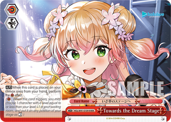 Towards the Dream Stage HOL/W91-E109R