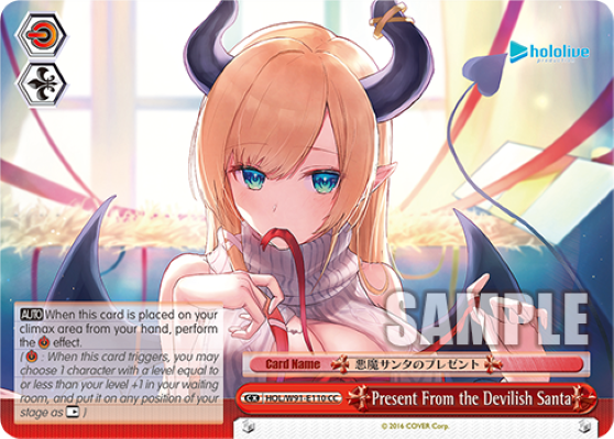 Present From the Devilish Santa HOL/W91-E110