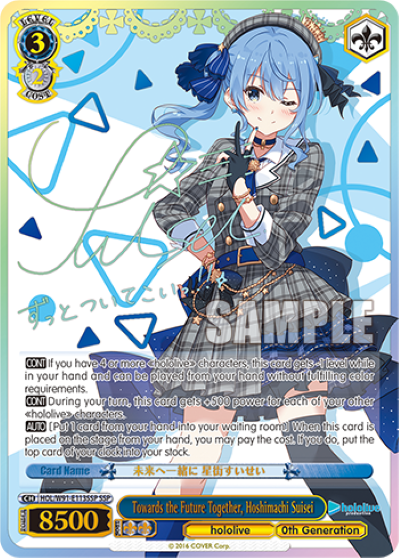 Towards the Future Together, Hoshimachi Suisei HOL/W91-E113SSP