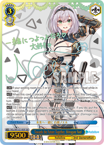Towards the Future Together, Shirogane Noel