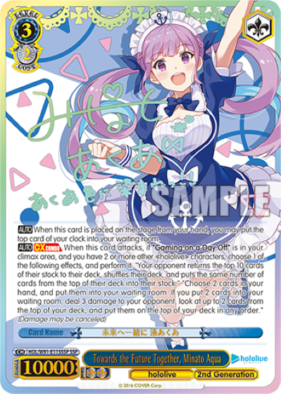 Towards the Future Together, Minato Aqua HOL/W91-E115SSP
