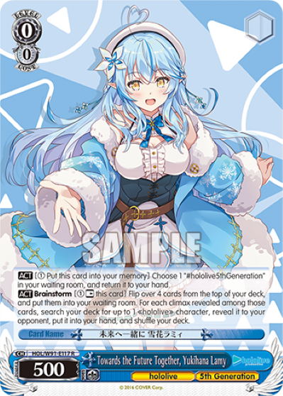 Towards the Future Together, Yukihana Lamy HOL/W91-E117