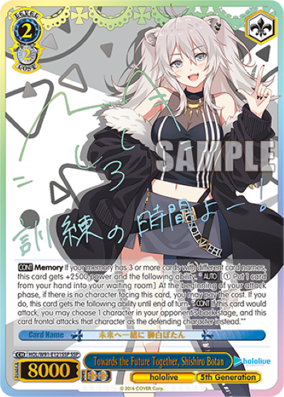Towards the Future Together, Shishiro Botan HOL/W91-E121SSP