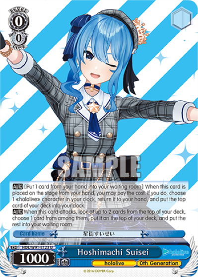 Hoshimachi Suisei HOL/W91-E123