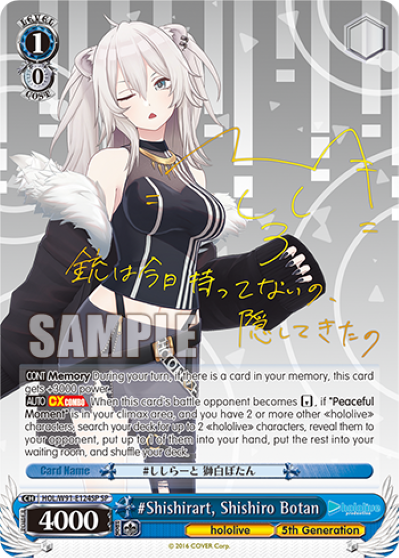 #Shishirart, Shishiro Botan HOL/W91-E124SP