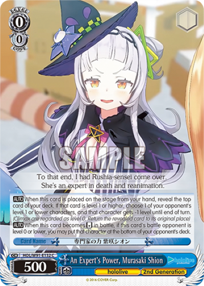 An Expert's Power, Murasaki Shion