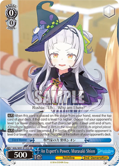An Expert's Power, Murasaki Shion