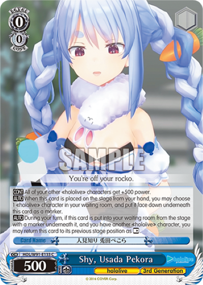 Shy, Usada Pekora