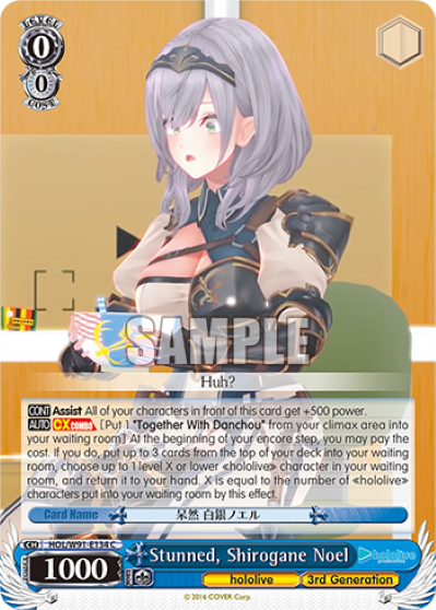 Stunned, Shirogane Noel