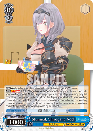 Stunned, Shirogane Noel