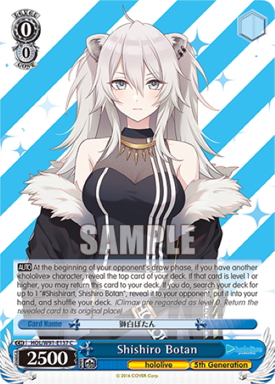 Shishiro Botan HOL/W91-E137