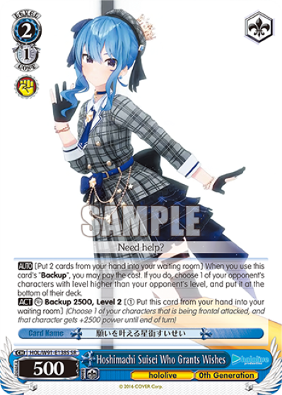 Hoshimachi Suisei Who Grants Wishes HOL/W91-E138S
