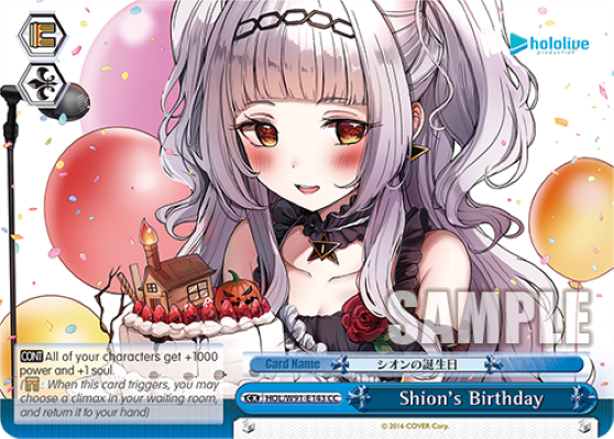 Shion's Birthday HOL/W91-E143