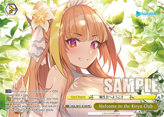 Welcome to the Kiryu Club HOL/W91-E149
