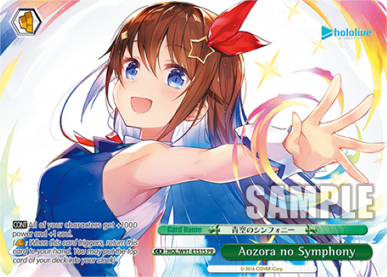 Aozora no Symphony HOL/W91-E151S