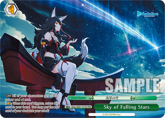 Sky of Falling Stars HOL/W91-E155