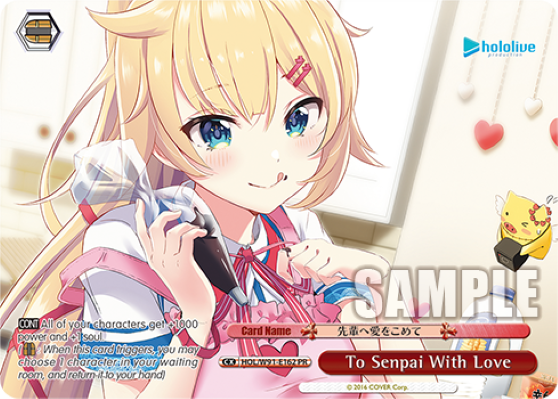 To Senpai With Love HOL/W91-E162